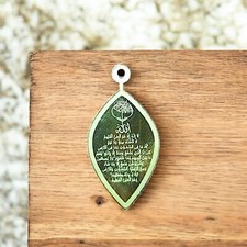 CIONDOLO DESIGN FOGLIA AYATUL