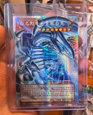 Yugioh S-Cinese OCG Drago