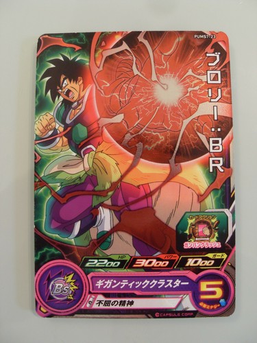 Super dragon ball heroes big - super,