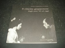 IL CINEMA GIAPPONESE DAGLI
