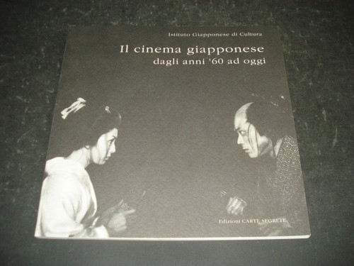 Cinema giapponese dagli - cinema,