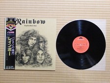 Rainbow – Long Live Rock 'N' Roll 20MM 9229 Japan Insert Obi NM vinyl