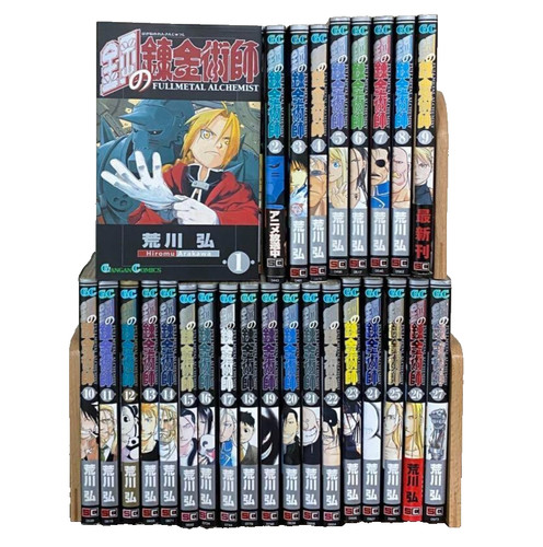 Full metal alchemist complete - metal,