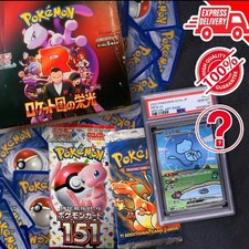 Mystery Box Pokemon Carta