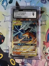Pokemon CGC 9 Japanese