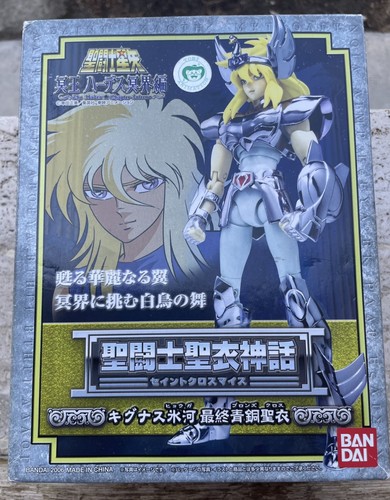 Saint seiya myth - saint, cloth