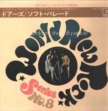 LP The Doors The Soft Parade