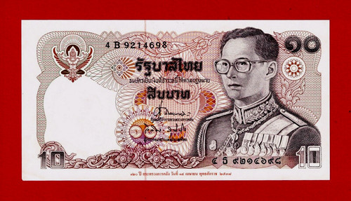 Thailand baht 1995 - thailand, 10