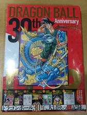 Dragon ball 30th - dragon, anniversary