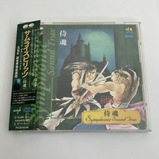 Samurai Spirits Shodown