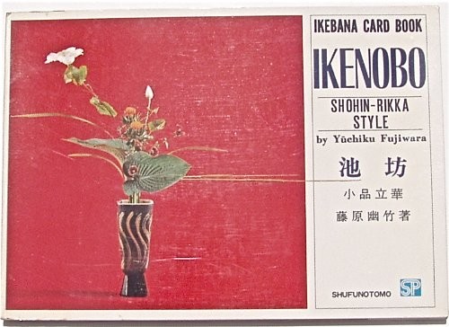 Ikenobo shohin rikka style - ikenobo,, shohin-rikka