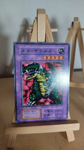 Cyber saurus - saurus,