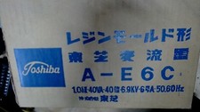 TOSHIBA A-E6C RESIN MOLDED CURRENT TRANSFORMER 200:5A -FREE SHIPPING