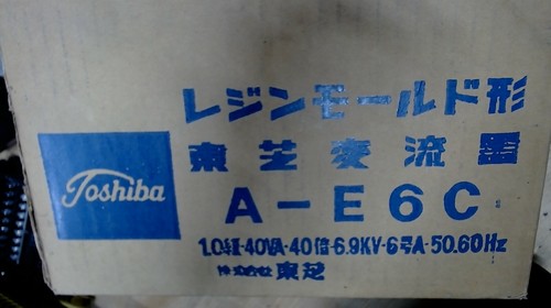 Toshiba e6c trasformatore di - a-e6c,