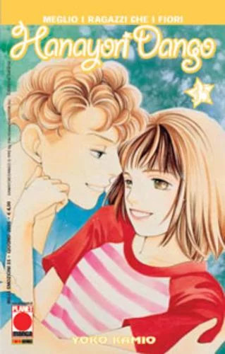 Manga shojo hanayori - (ne14),