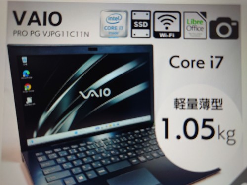 Sony vaio pro vjpg11c11n - vaio,