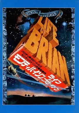 Program monty python life - monty,