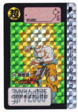 Dragon Ball Z Carddass #295