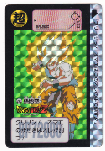 Dragon ball carddass 295 - carddass, #295