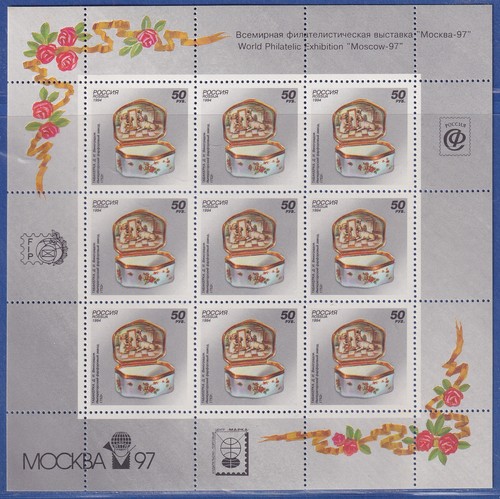 Russia 1994 porcellana - 1994, di