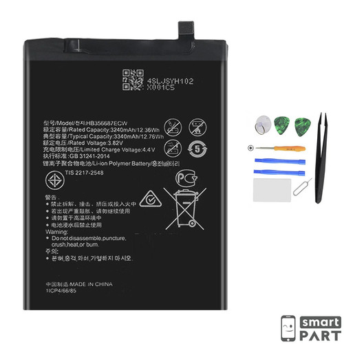 Batteria ricambio premium - ricambio,