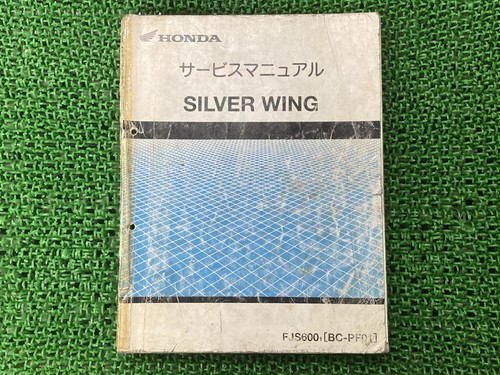 Silver wing 600 manuale - silver,
