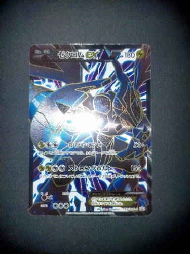 Carta pokemon zekrom - pokemon, ex