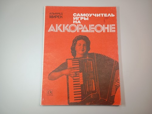 Self tutor accordion playing - self-tutor,