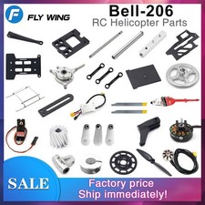 Fly wing bell - fly,