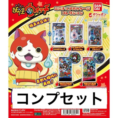 Kai watch miniature package - miniature,