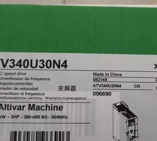 Nuovo mai aperto schneider - aperto,