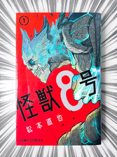 [Prima stampa 2020, con OBI]