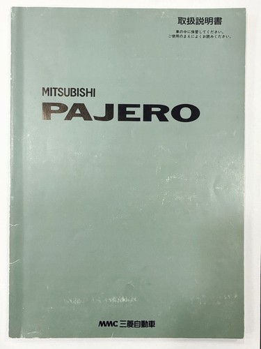 Mitsubishi pajero v24w manual - pajero,