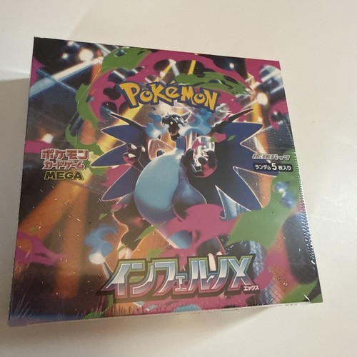 Pokemon japanese inferno m2 - inferno, x
