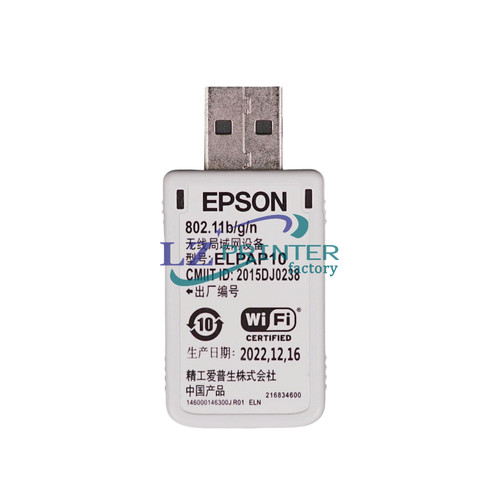 Nuovo epson originale elpap10 - epson,