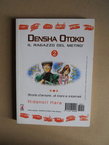Densha otoko ragazzo del - ragazzo,