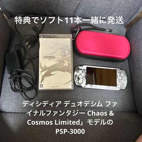 Sony psp 3000 - sony, psp-3000