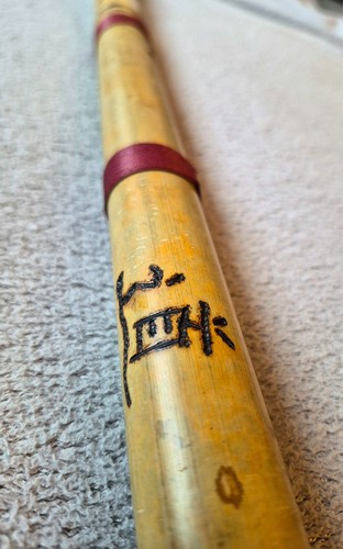 Shakuhachi sideblow 4 - shakuhachi, 1.8
