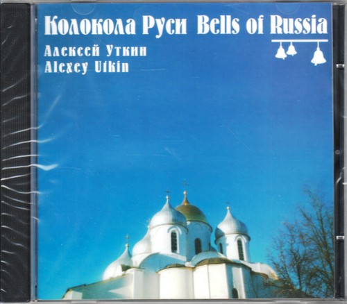 Bells russia kolokola - of,