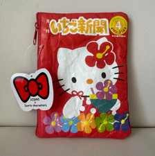 Custodia accessori portico