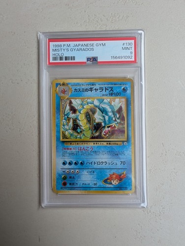 Psa pokémon misty s - psa, misty's