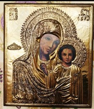 ICONA ARGENTO VERMEIL  RUSSIA