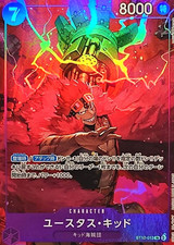 Eustass kid st10 - eustass, st10-013