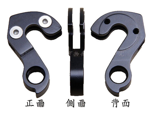 Dropout tail per lapierre efi - dropout,