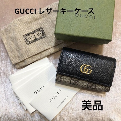 Gucci marmont portachiavi - gucci,