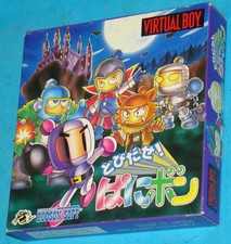 Tobidase Panic Bomber - Nintendo Virtual Boy - JAP Japan