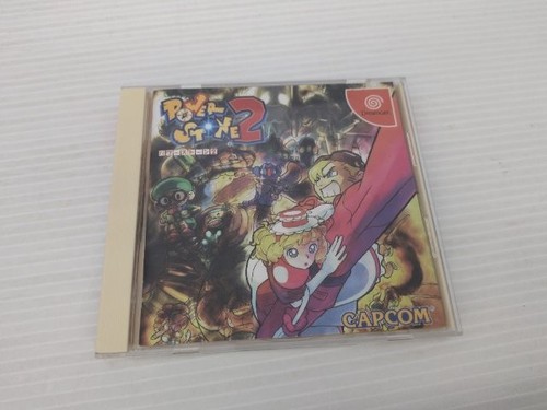 Gioco power stone 2 - power,
