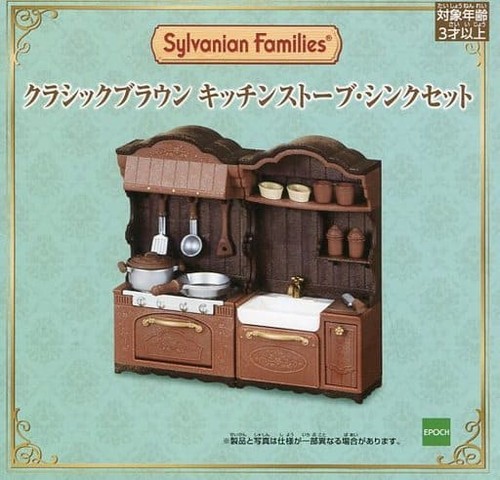 Sylvanian families set - sylvanian,