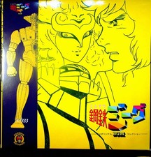 Chumei Watanabe Kotetsu Jeeg