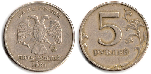 Russia rubli 1997 - russia, rubli,